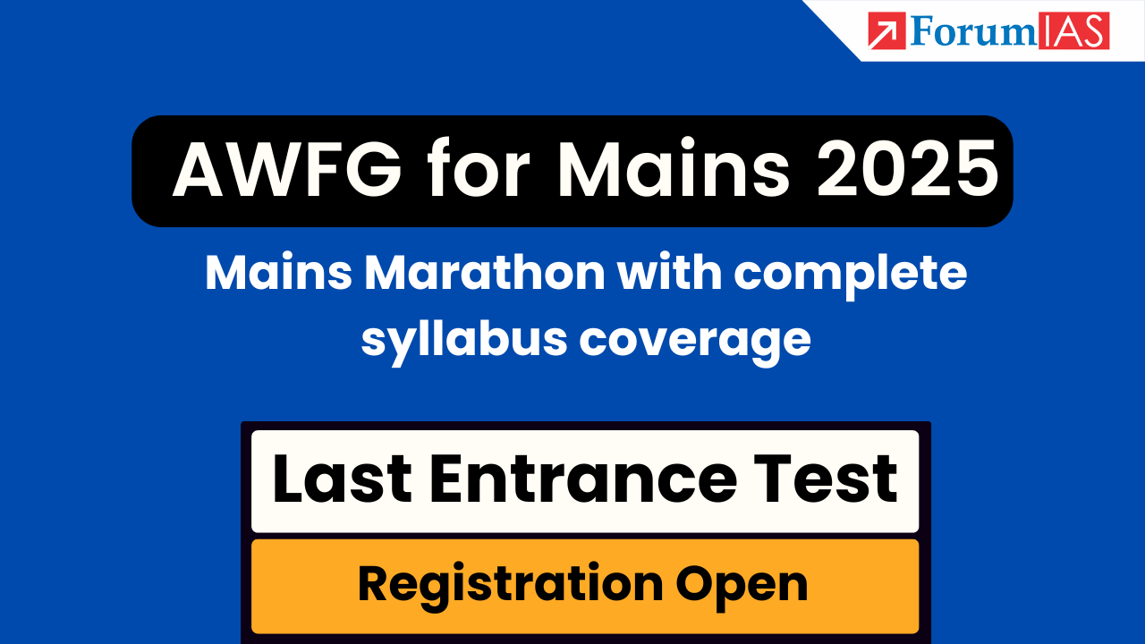 Registration for AWFG 2025 | Last Entrance Test 